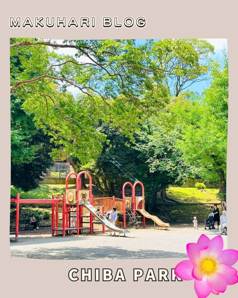  Chiba park (4)